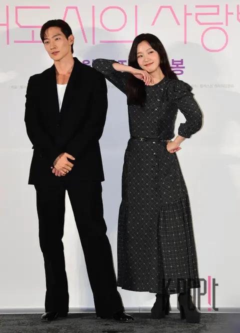 Kim Go-eun — How to Love in the Metropolis Production Briefing