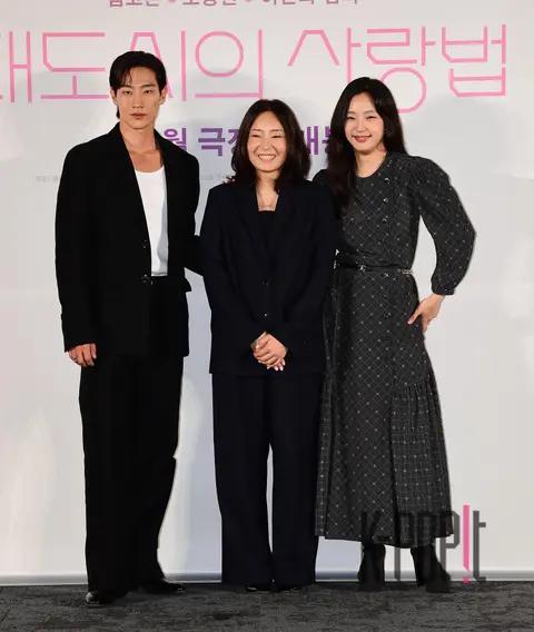 Director Lee Un-hee, Kim Go-eun, Noh Sang-hyun — How to Love in the Metropolis Production Briefing