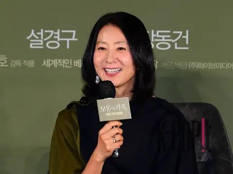 Kim Hee-ae — Ordinary Family Production Briefing