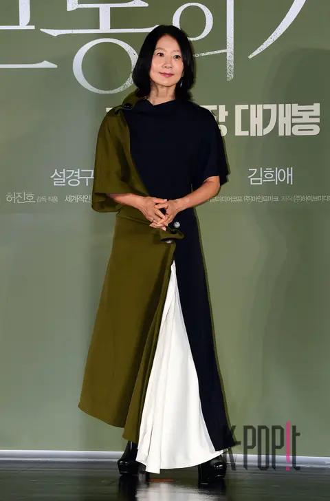Kim Hee-ae — Ordinary Family Production Briefing