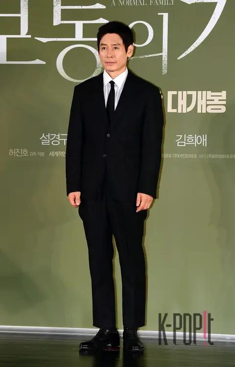Seol Kyung-gu — Ordinary Family Production Briefing