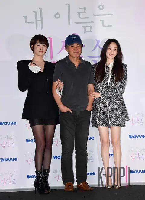 Kim Sun-a, Jeong Ryeo-won, Director Kim Yun-chul — My Name is Kim Sam-soon 2024