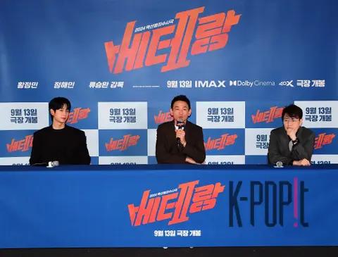 Jung Hae-in, Hwang Jung-min, Director Ryu Seung-wan — Veteran 2 Press Screening