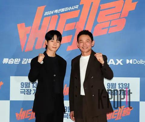 Hwang Jung-min, Jung Hae-in — Veteran 2 Press Screening