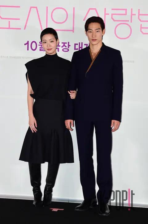 Kim Go-eun, Noh Sang-hyun — Love Laws in the City Press Screening
