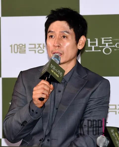 Seol Kyung-gu — An Ordinary Family Press Screening