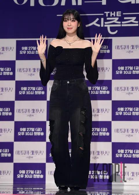 Lee Young-ji — Lee Young-ji Rainbow Production Briefing — 2024-09-24