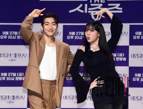 Jung Dong-hwan, Lee Young-ji — Lee Young-ji Rainbow Production Briefing