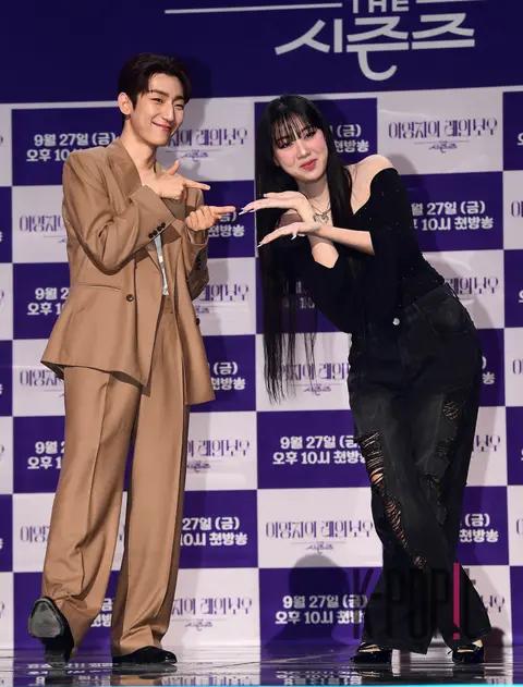 Jung Dong-hwan, Lee Young-ji — Lee Young-ji Rainbow Production Briefing