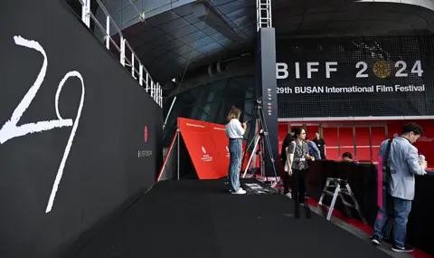 Busan International Film Festival — Sketch