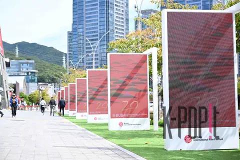 Busan International Film Festival — Sketch