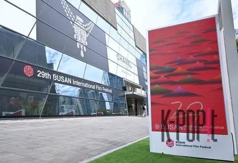 Busan International Film Festival — Sketch