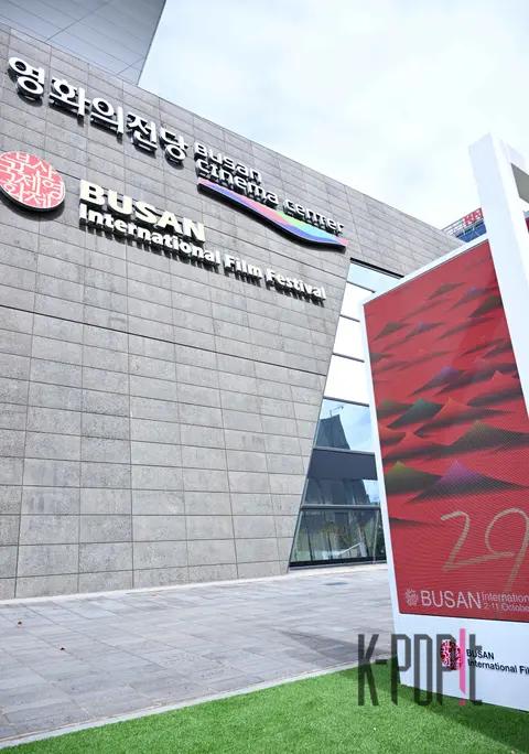 Busan International Film Festival — Sketch