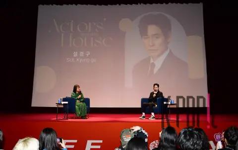 Seol Kyung-gu — Busan International Film Festival Actors House