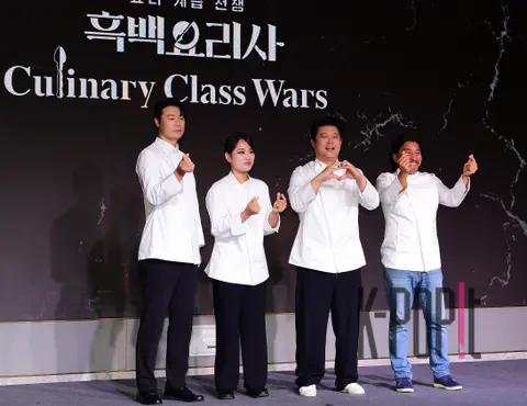 Choi Hyun-seok, Jung Ji-sun, Jang Ho-jun, Edward Lee — Black Chef White Chef Top 8 Press Conference
