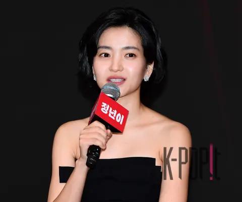 Kim Tae-ri — Retirement Production Briefing