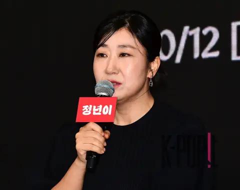Ra Mi-ran — Retirement Production Briefing