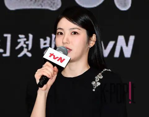 Shin Ye-eun — Retirement Production Briefing