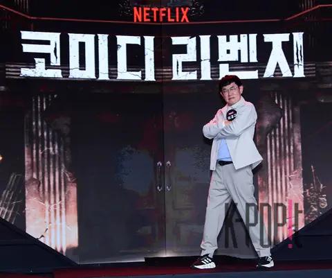 Lee Kyung-kyu — Comedy Revenge Production Briefing