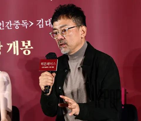 Director Kim Dae-woo — Hidden Face Production Report