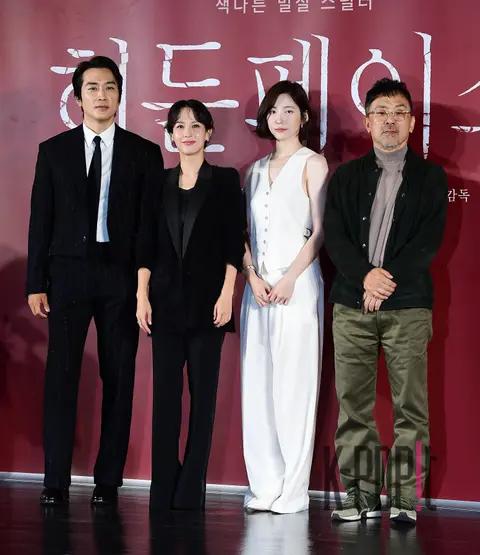 Director Kim Dae-woo, Song Seung-heon, Jo Yeo-jung, Park Ji-hyun — Hidden Face Production Report
