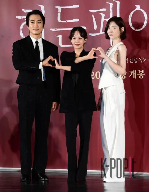 Song Seung-heon, Jo Yeo-jung, Park Ji-hyun — Hidden Face Production Report