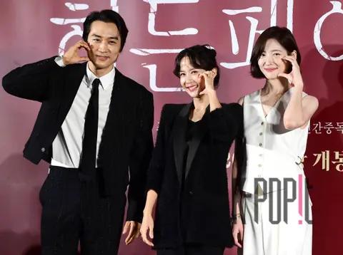Song Seung-heon, Jo Yeo-jung, Park Ji-hyun — Hidden Face Production Report