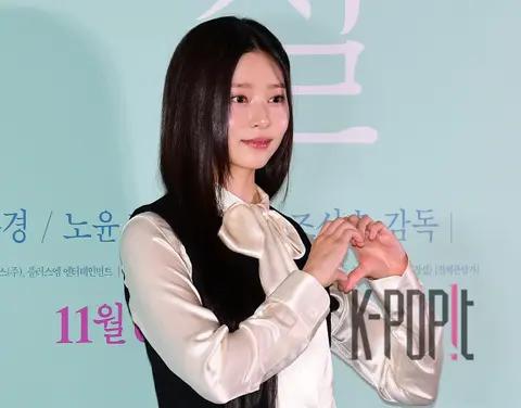 Kim Min-joo — Chungseol Press Screening