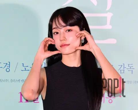 Noh Yun-seo — Chungseol Press Screening