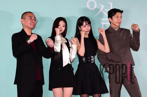 Hong Kyung, Noh Yun-seo, Kim Min-joo, Director Jo Sun-ho — Chungseol Press Screening