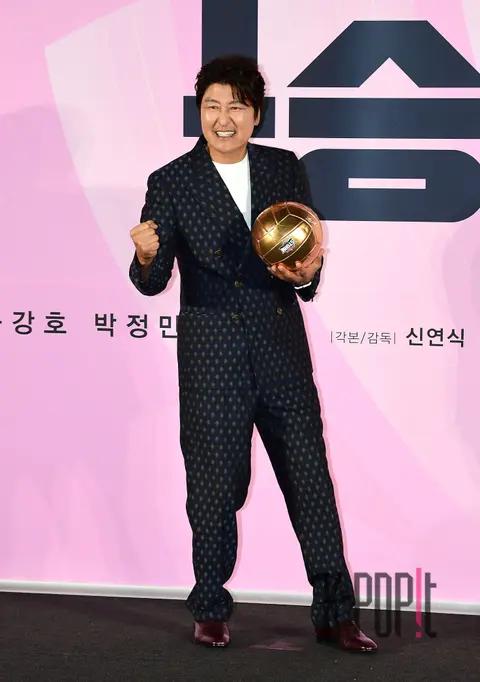 Song Kang-ho — One Win Production Briefing