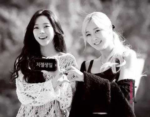 Karina (aespa), Giselle — Radio Arrival