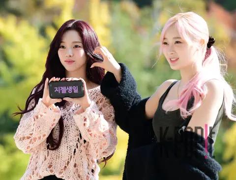 Karina (aespa), Giselle — Radio Arrival