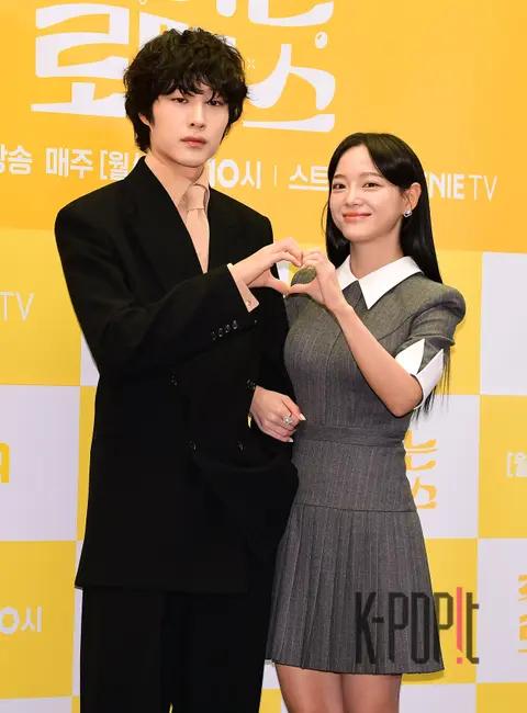 Lee Jong-won, Kim Se-jeong — Intoxicated Romance Production Briefing