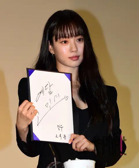 Ko Min-si — Blue Dragon Film Awards Handprinting