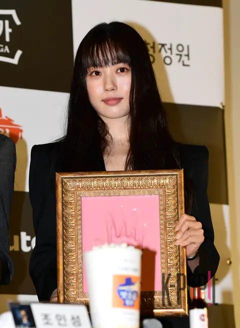 Ko Min-si — Blue Dragon Film Awards Handprinting