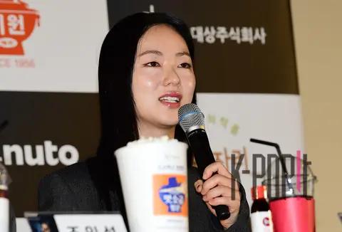 Jeon Yeo-bin — Blue Dragon Film Awards Handprinting