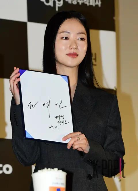 Jeon Yeo-bin — Blue Dragon Film Awards Handprinting