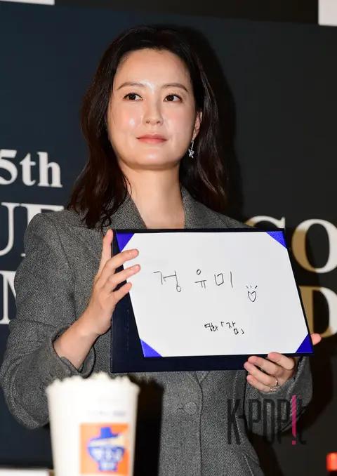 Jung Yu-mi — Blue Dragon Film Awards Handprinting