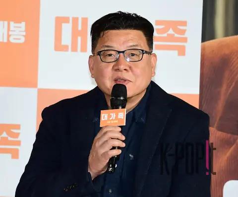 Director Yang Woo-suk — Big Family Production Briefing