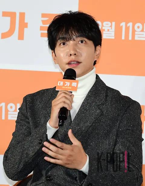 Lee Seung-gi — Big Family Production Briefing