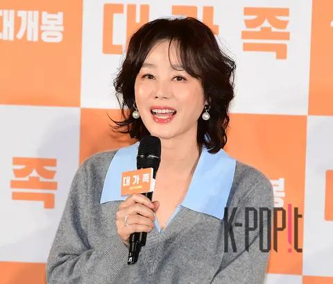 Kim Sung-ryung — Big Family Production Briefing — 2024-11-12