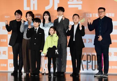 Kim Yun-seok, Lee Seung-gi, Kim Sung-ryung, Kang Han-na, Park Soo-young, Director Yang Woo-suk — Big Family Production Briefing