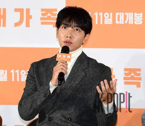 Lee Seung-gi — Big Family Production Briefing