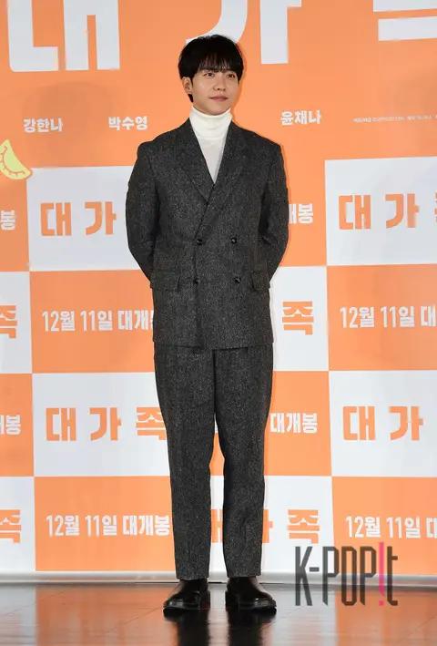 Lee Seung-gi — Big Family Production Briefing