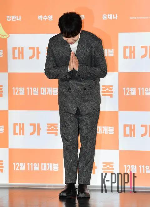 Lee Seung-gi — Big Family Production Briefing