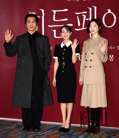 Song Seung-heon, Jo Yeo-jung, Park Ji-hyun — Hidden Face Press Screening