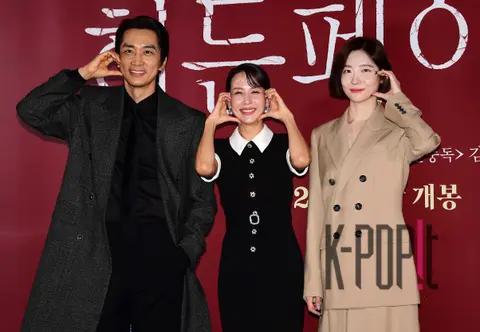 Song Seung-heon, Jo Yeo-jung, Park Ji-hyun — Hidden Face Press Screening