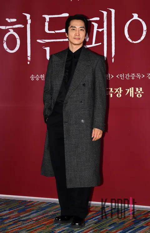 Song Seung-heon — Hidden Face Press Screening