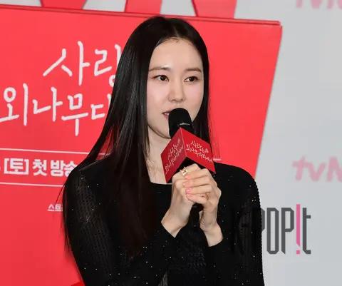 Kim Ye-won — Love on a Single Plank Bridge Production Briefing